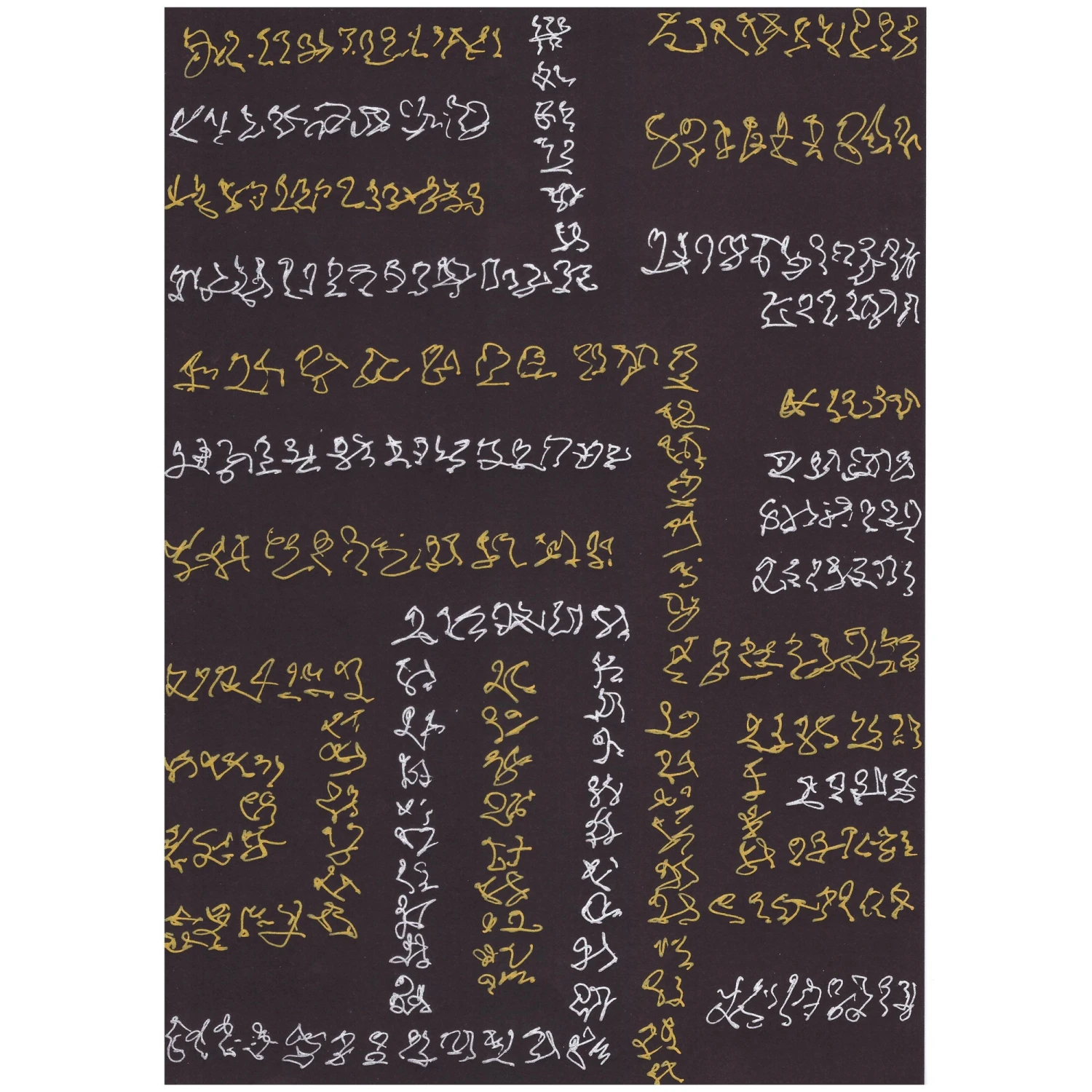 Codes de lumière #1